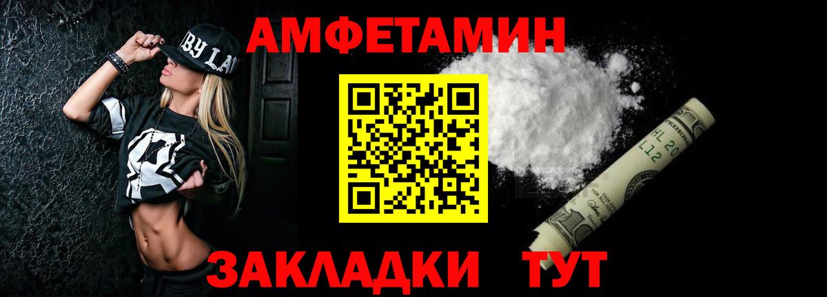 АМФ VHQ Сыктывкар