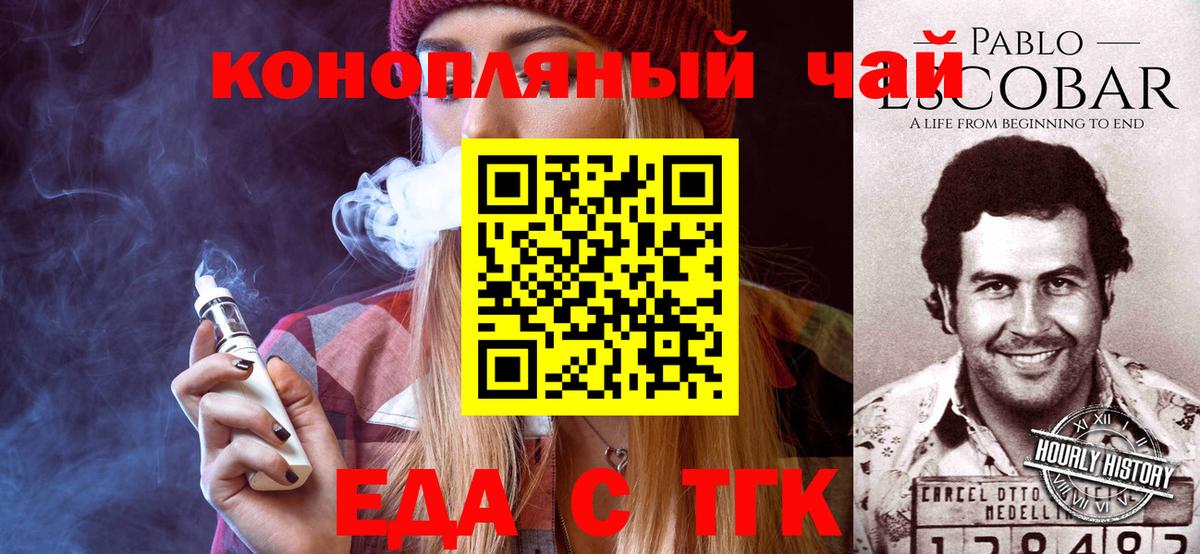Canna-Cookies марихуана Сыктывкар