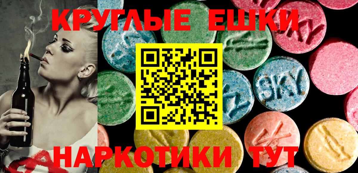 ЭКСТАЗИ Cube  Вход с VPN  Сыктывкар 