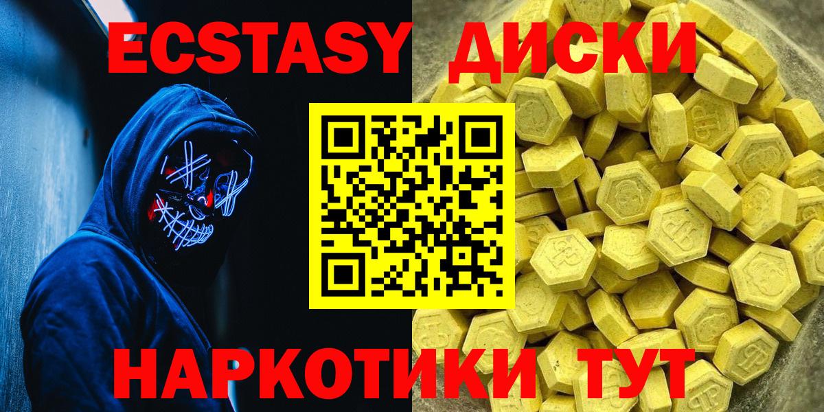 Alpha PVP Сыктывкар