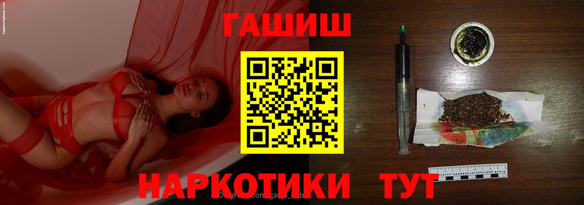COCAIN  МАРИХУАНА  Сыктывкар  Меф   ГАШИШ  Вейп ТГК  ГАШИШ  А ПВП СОЛЬ   Конопля  Cocaine  Вход с VPN 