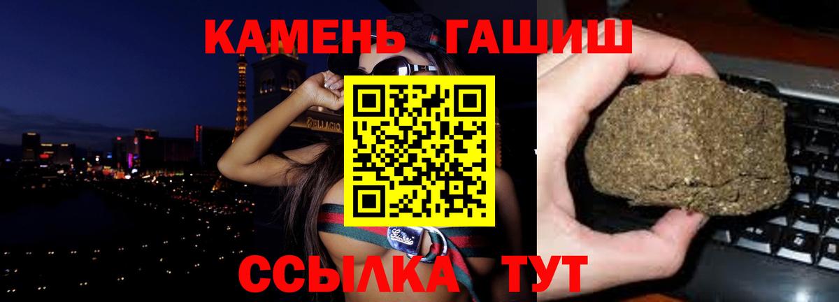 ГАШ Premium Сыктывкар