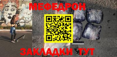 мескалин Краснодар