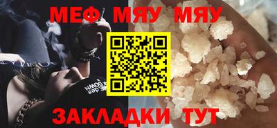 МДМА Краснознаменск