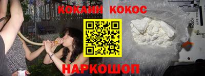 мескалин Краснодар