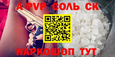 МДМА Краснознаменск