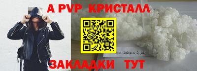 дмт Краснокаменск