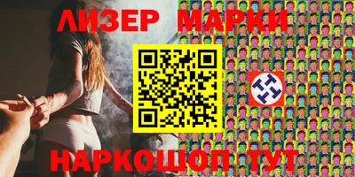 мескалин Краснодар