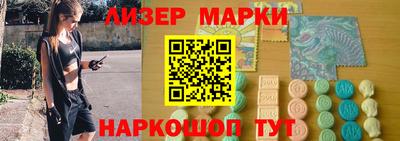 дмт Краснокаменск
