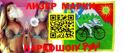 мескалин Краснодар