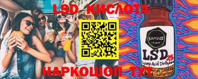 мескалин Краснодар
