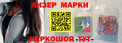 дмт Краснокаменск
