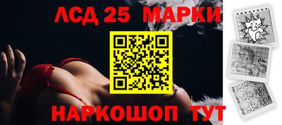 мескалин Краснодар
