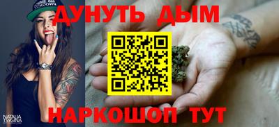 мескалин Краснодар