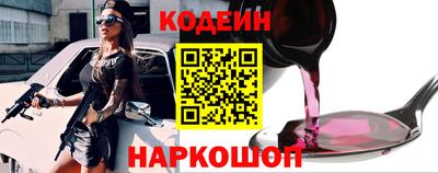 дмт Краснокаменск