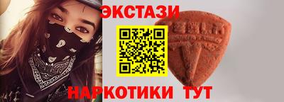 дмт Краснокаменск