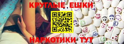 спиды Кунгур