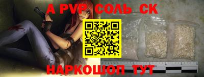 МДМА Краснознаменск
