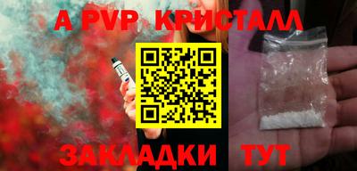 МДМА Краснознаменск