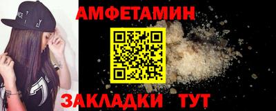 мескалин Краснодар