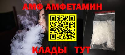 дмт Краснокаменск