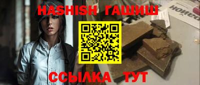 дмт Краснокаменск