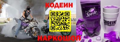 мескалин Краснодар