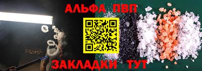 дмт Краснокаменск