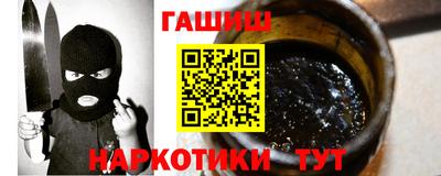 дмт Краснокаменск