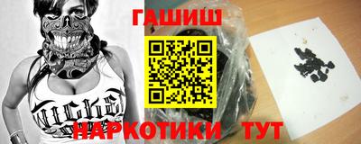 мескалин Краснодар