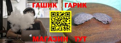 дмт Краснокаменск