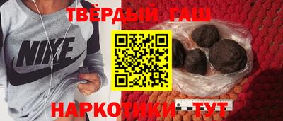 мескалин Краснодар