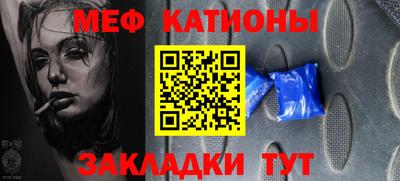 мескалин Краснодар