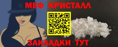 МДМА Краснознаменск
