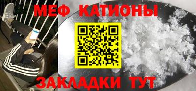 МДМА Краснознаменск