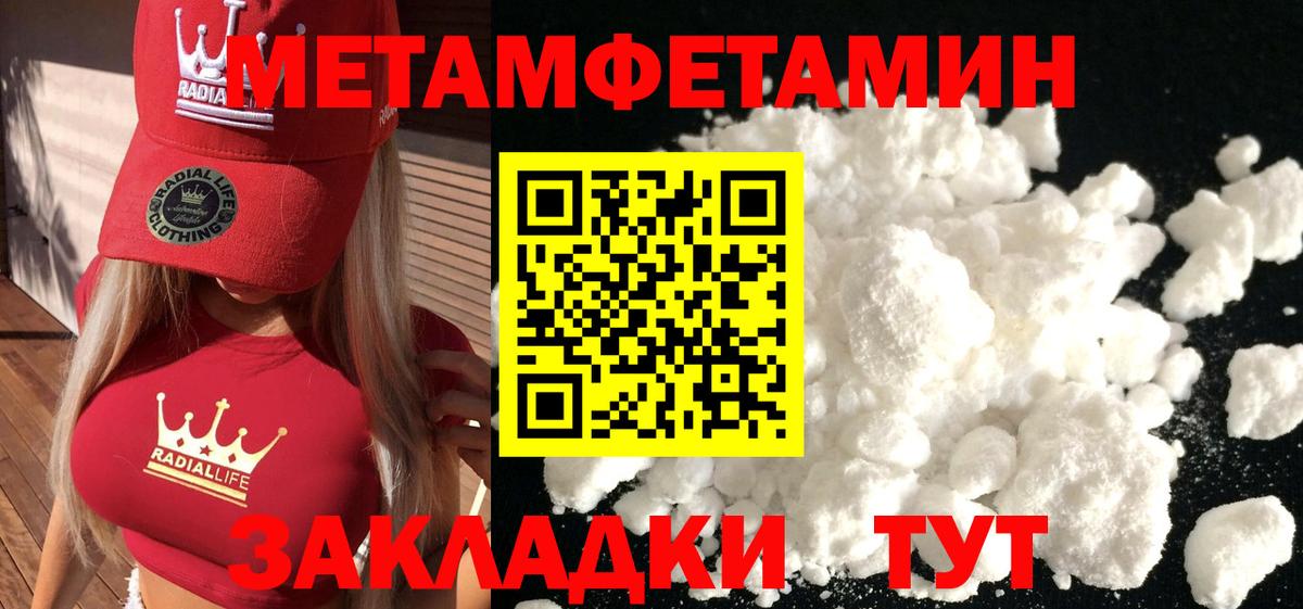 Метамфетамин винт  Метамфетамин винт  Вход с VPN  Сыктывкар 