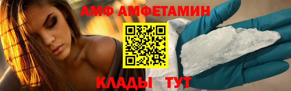 Метамфетамин пудра Сыктывкар