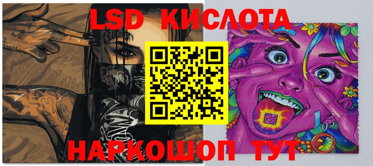 Сыктывкар  Марки NBOMe 1500мкг  купить закладку  Марки NBOMe 1500мкг  Вход с VPN 