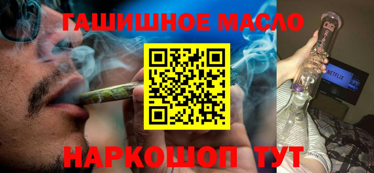 Дистиллят ТГК THC oil  Вход с VPN  Сыктывкар  Дистиллят ТГК жижа 