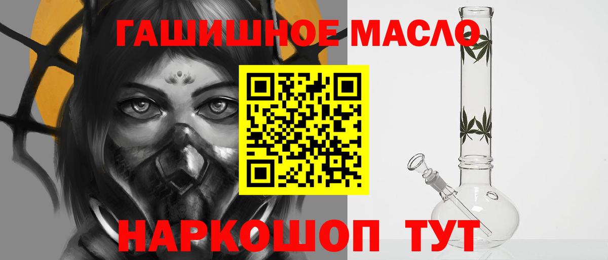 ТГК вейп с тгк Сыктывкар