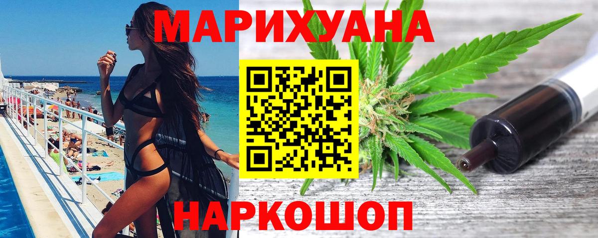 Каннабис гибрид  Конопля Amnesia  Бошки Шишки гибрид  Сыктывкар  Бошки марихуана Bruce Banner  Вход с VPN 